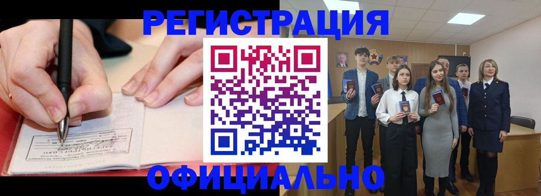 прописка для кредита в Кирово-Чепецке