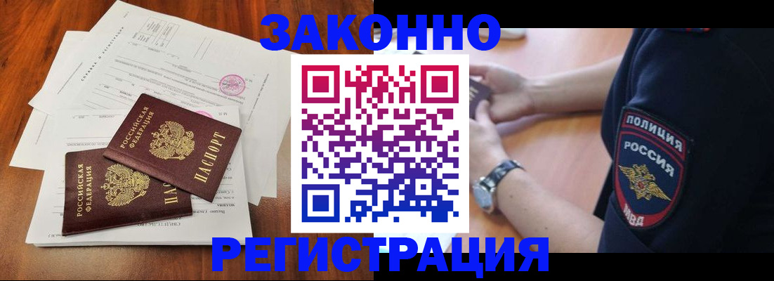 где прописаться в Кирово-Чепецке