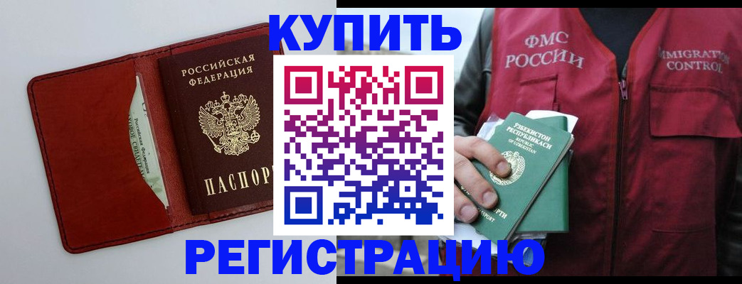 временная прописка в Кирово-Чепецке