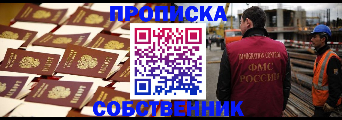 где прописаться в Кирово-Чепецке